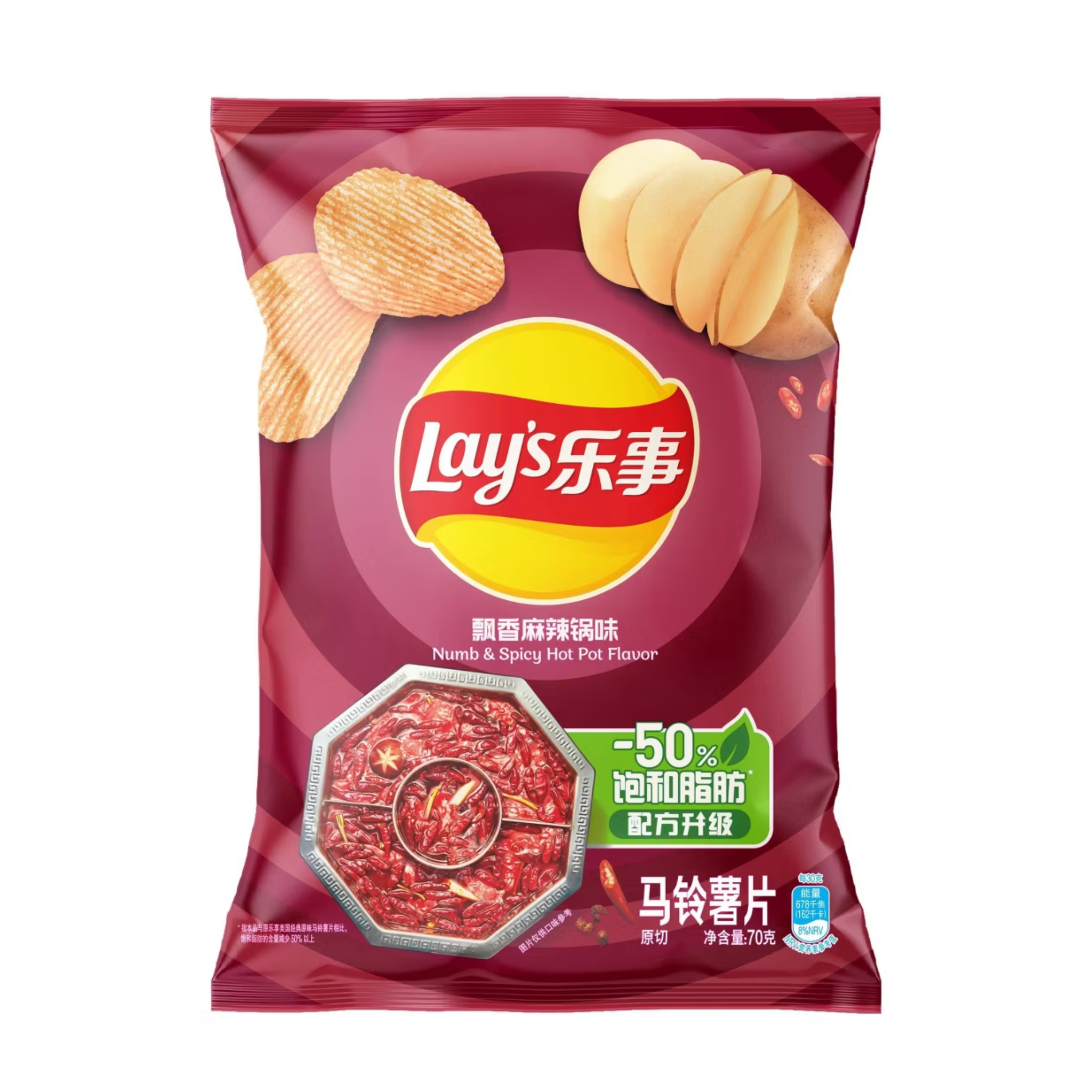 Lays Potato Chips Numb & Spicy Hot Pot 22/70g